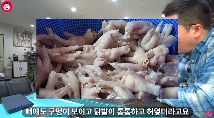 '맛상무' 유튜브 캡처화면
