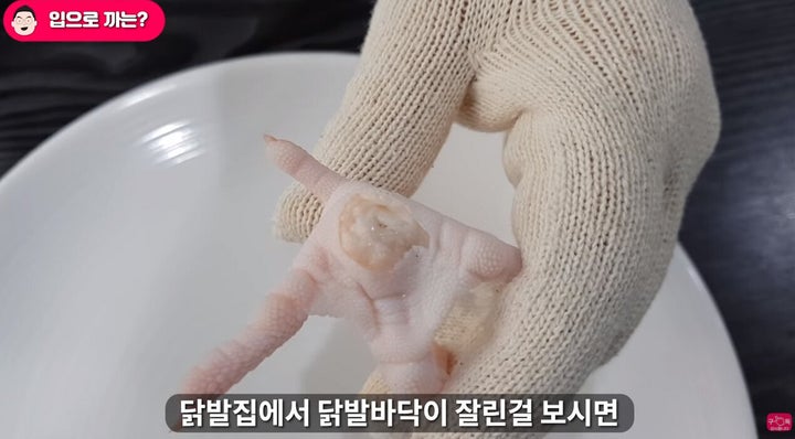 '맛상무' 유튜브 캡처화면
