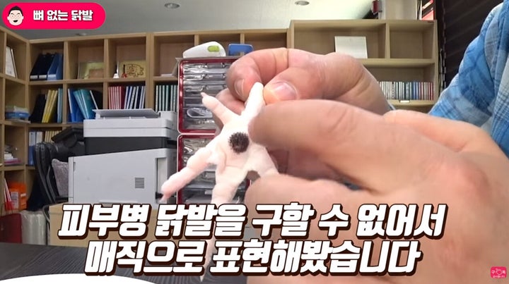 '맛상무' 유튜브 캡처화면