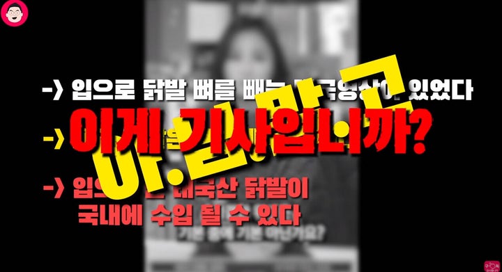 '맛상무' 유튜브 캡처화면