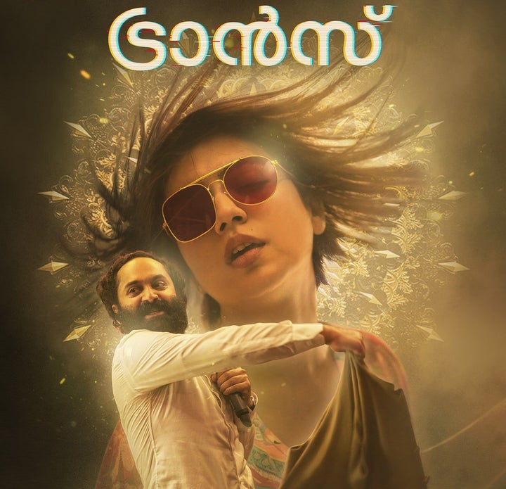 Fahadh Faasil and Nazriya in 'Trance'