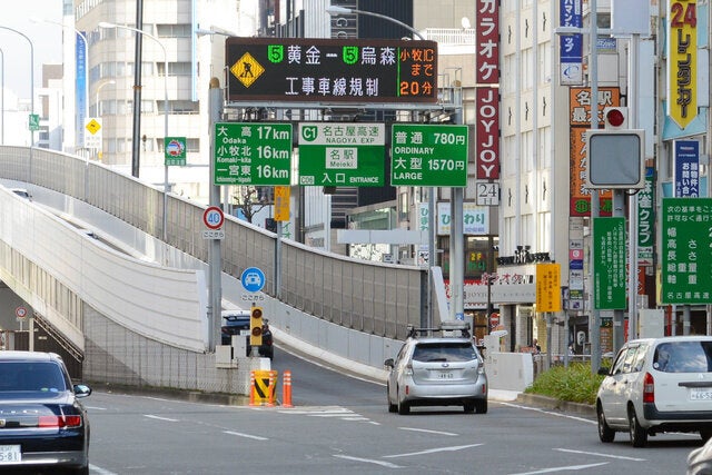 名古屋高速の名駅入り口=名古屋市中村区