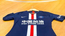 Face au coronavirus, le PSG affiche son soutien à la
