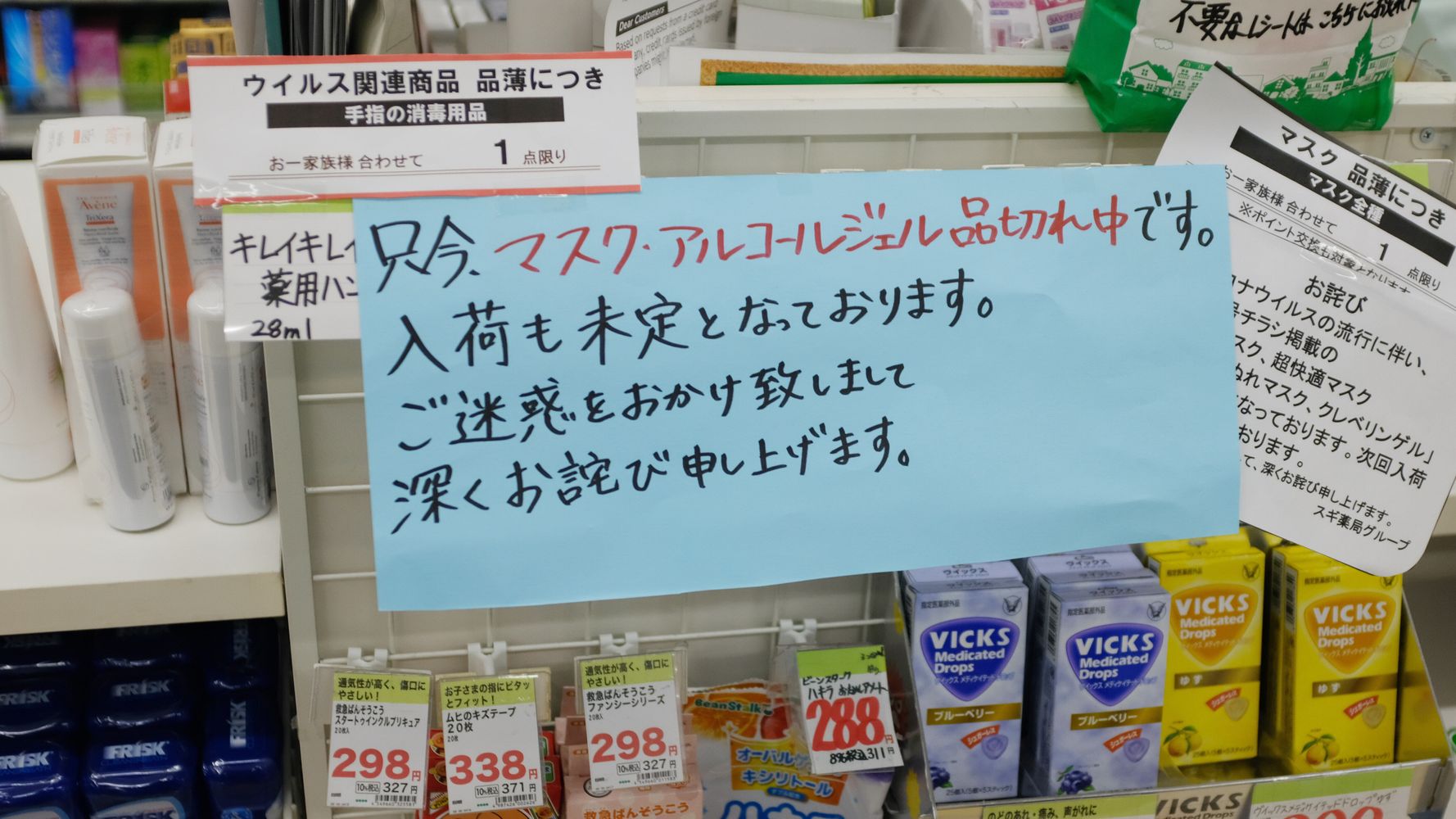 新型コロナウイルス 最適な消毒薬は 安全な使い方は 入手困難どうすれば 薬剤師に聞きました ハフポスト