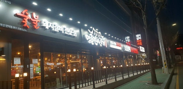 명륜진사갈비 이미지