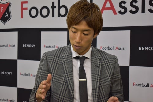 セカンドキャリア」って言葉は好きじゃない。横浜F・マリノス大津祐樹