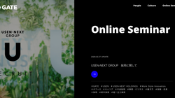 新型コロナウイルスの影響、就職活動にも。オンライン面接を実施。「就職活動の学生の感染リスクを避けるため」