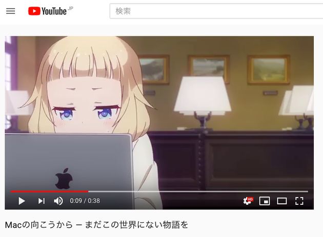 数々のアニメに登場した Macbookっぽいpc Appleのcmに使われる 動画 ハフポスト