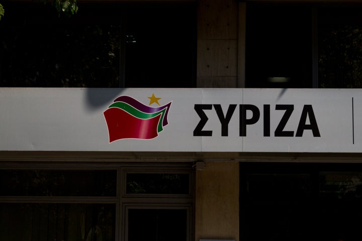 ATHENS, GREECE - 2015/09/20: The building of the Headquarters of Syriza party. (Photo by Kostas Pikoulas/Pacific Press/LightRocket via Getty Images)