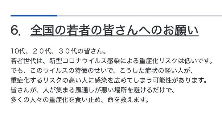 厚生労働省サイトより