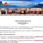 “中国が新型コロナ感染症を『日本肺炎』と呼んだ”はデマ。初歩的な読み間違い、大使館も注意喚起