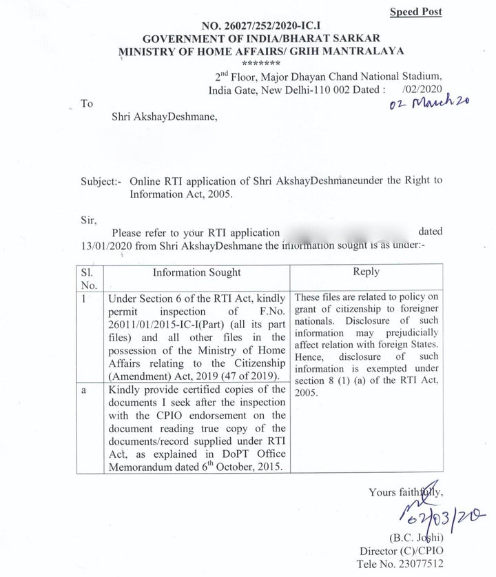 Copy of the official reply received from the Ministry of Home Affairs under the Right To Information Act.