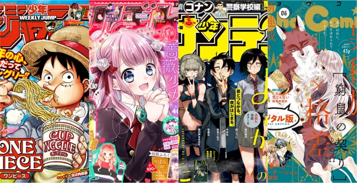 新型コロナ臨時休校で マンガ雑誌が続々と無料公開 リストにしてみました ハフポスト 新型コロナ臨時休校で マンガ雑誌が続々と無料公開 リストにしてみました ハフポスト