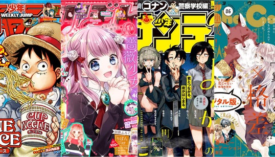 新型コロナ臨時休校で、マンガ雑誌が続々と無料公開。リストにしてみました。