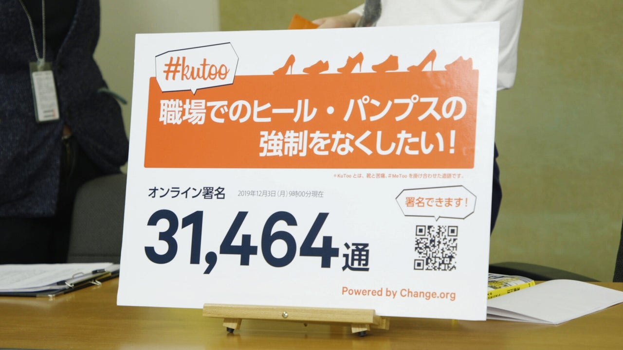 2019年12月、厚労省で2度目の会見を開く。集まった署名は3万筆を超えていた。