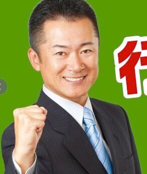 諸田洋之議員（公式サイトより）