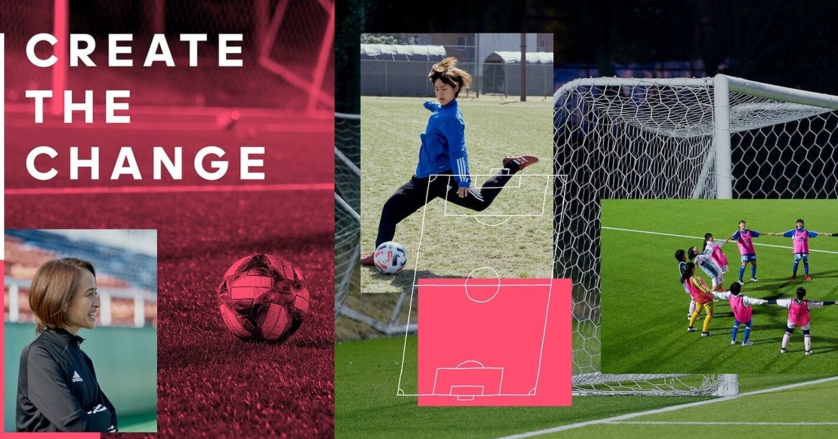 たったの3 U15の女子プレーヤーを増やすため アディダスが動いた 国際女性デーは 女子サッカーの日 ハフポスト たったの3 U15の女子プレーヤーを増やすため アディダスが動いた 国際女性デーは 女子サッカーの日 ハフポスト