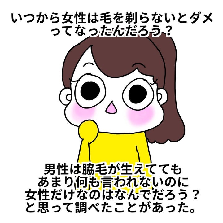 へじん