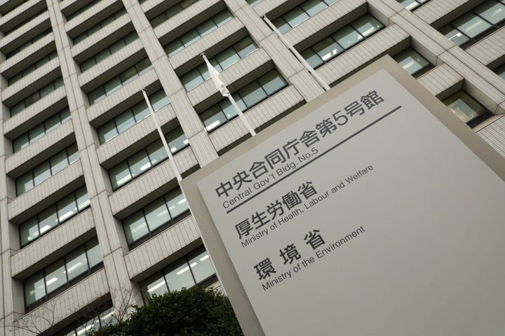 厚生労働省や環境省が入る中央合同庁舎第5号館