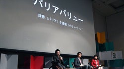 社会貢献ではなく、ビジネス施策としての「バリアフリー」が本質的に重要なワケ