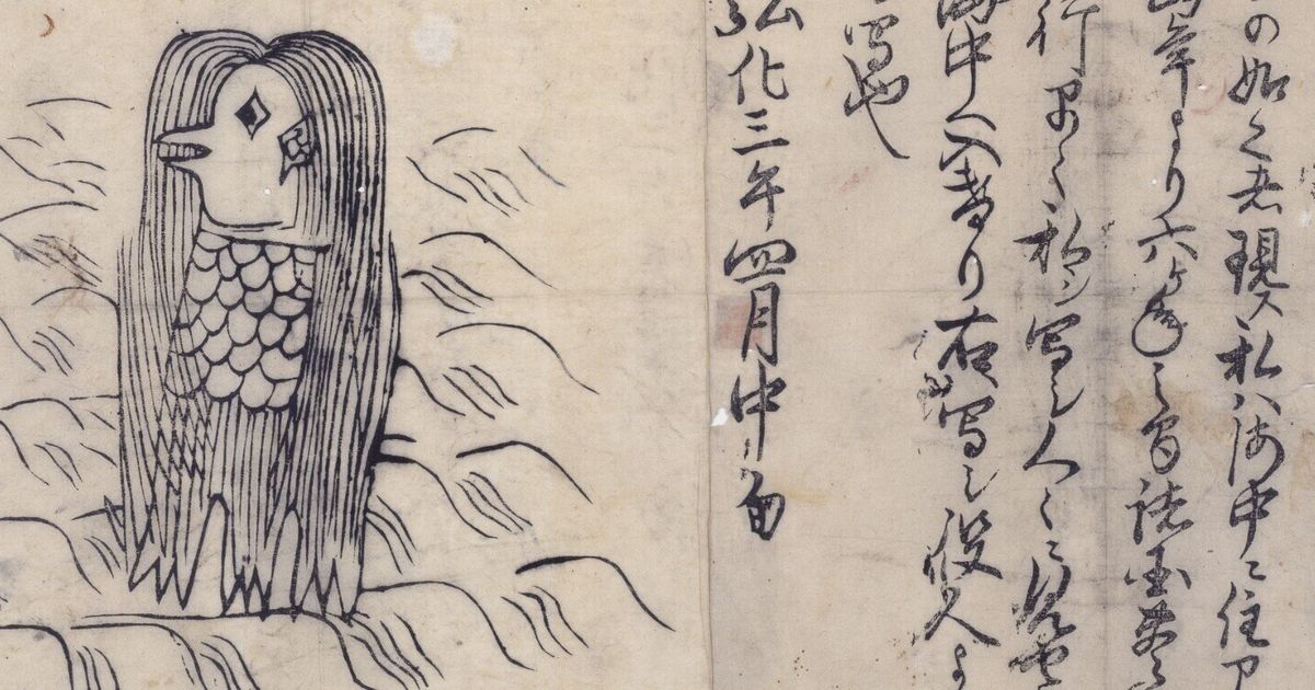 妖怪 アマビエ とは 新型コロナウイルスの沈静化を祈ってイラストを描く人が続出 ハフポスト