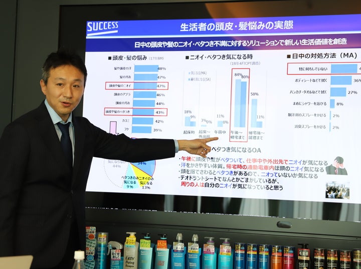 「サクセス」ブランドリニューアル発表会の様子＝2月22日、東京都中央区の花王本社