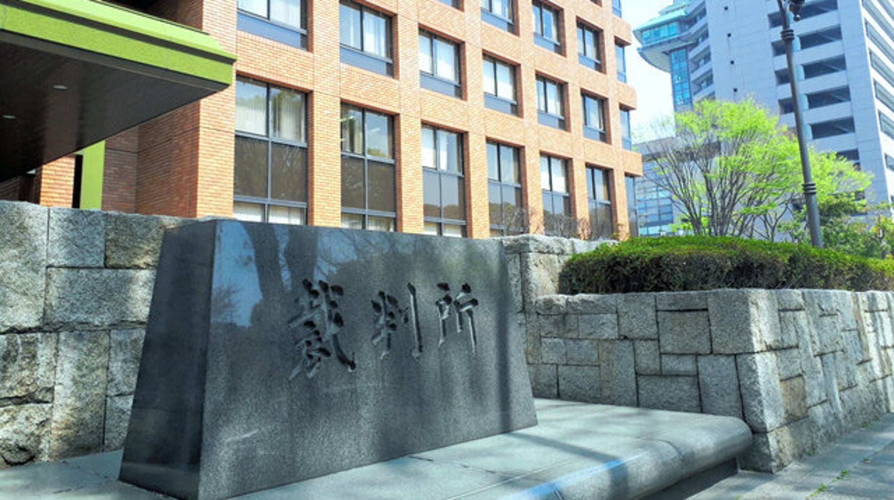 娘に性的暴行 父親に懲役10年の逆転有罪判決 名古屋高裁 ハフポスト