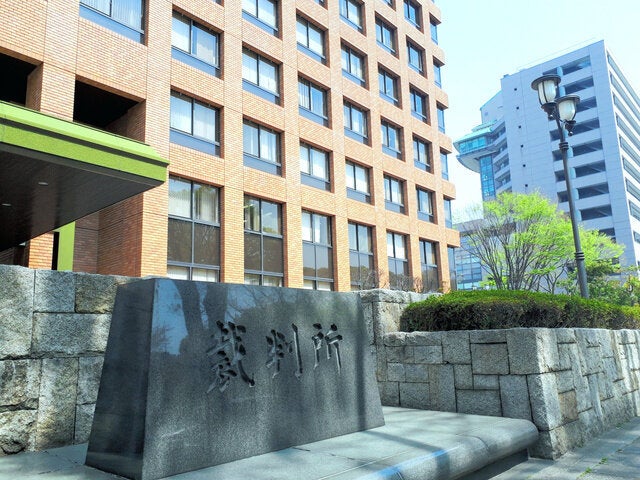 名古屋高裁=名古屋市中区