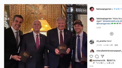 トランプ氏の会食に同席したブラジル政府高官、新型コロナに感染⇒ホワイトハウス「ほとんど交流していない」