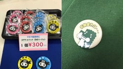 新型コロナじゃなくて「花粉症でござる」。くしゃみをしても冷たい目で見られないバッジに注文殺到