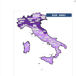 新型コロナによる死者が1000人を超えた。「封鎖」されたイタリアで起きている4つのこと