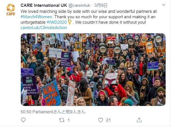 ロンドンで行われた国際女性デーのデモには、数千人が参加した（慈善組織「ケア・インターナショナル」のツイートから）