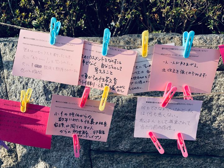 控訴審の判決公判が開かれた名古屋高裁前。名古屋市のフラワーデモなどで集められた、性暴力被害者らの「MeToo」の声が記されている。
