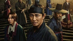 ‘킹덤’ 대만판 제목이