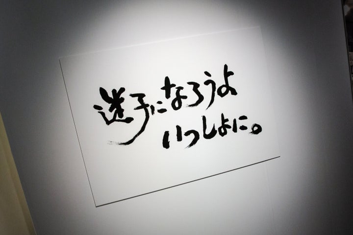 「ジブリ美術館ものがたり」写真展