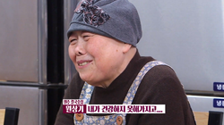 원주 칼국숫집 사장이 덤덤하게 고백한 ‘가게 휴업의 이유’