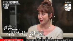 배우 이지안이 결혼 생활과 이혼 과정을 회상하며 한