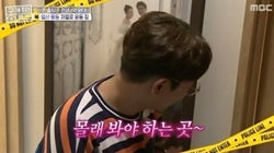 방심위가 ‘구해줘 홈즈’에 행정지도를 내린