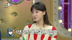 기상캐스터 김민아가 흔치 않은 특이한 이력을