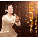 「AI美空ひばり」がモヤモヤする、は正しい感情なのか。死者を技術で蘇らせることを考える。