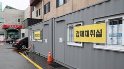 ‘코로나19 확진’ 펜싱 국가대표는 자가격리 기간에 여행을