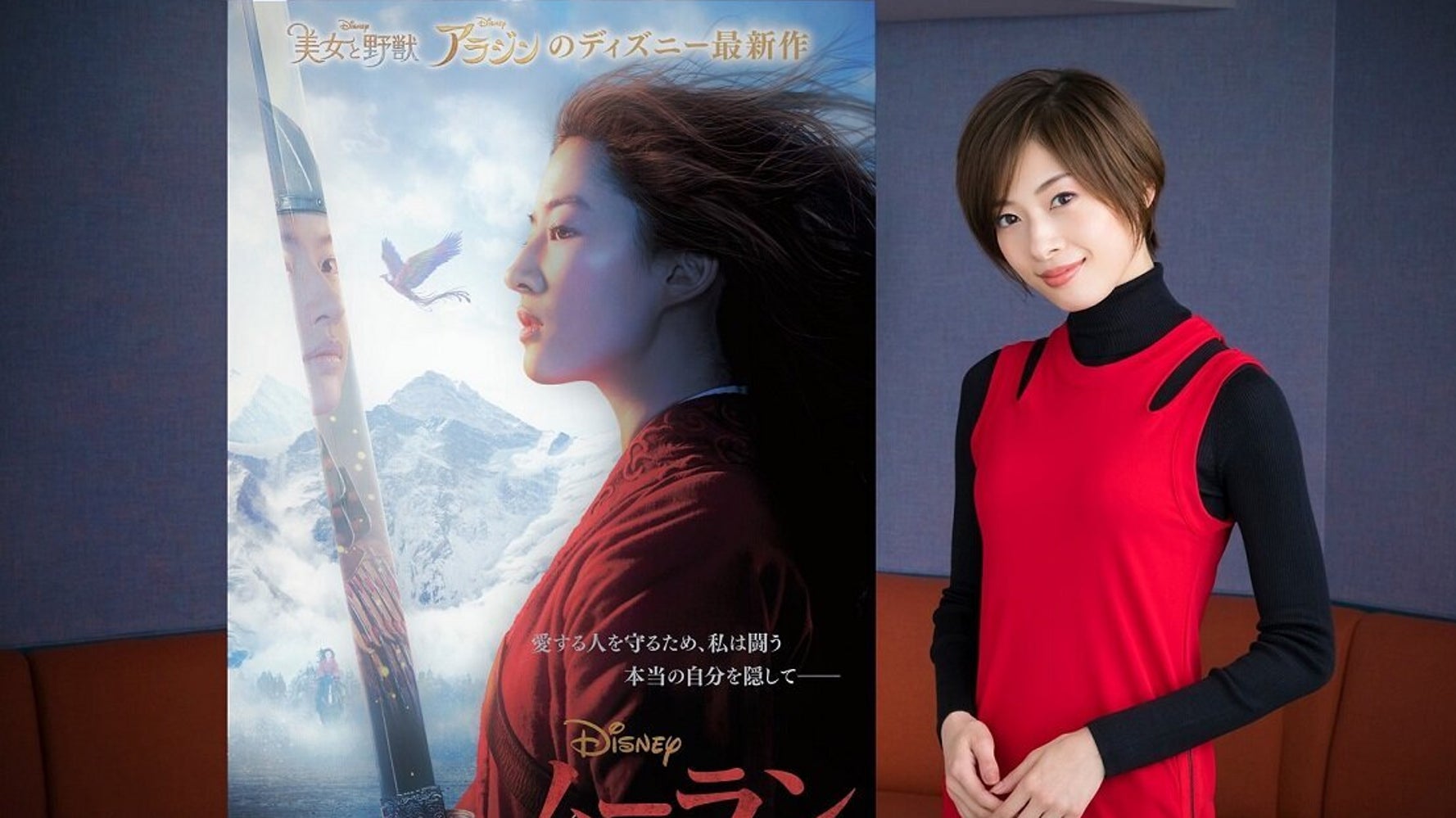 実写版 ムーラン 吹き替えは元宝塚トップスター 明日海りおさん 男に扮した声がすごく馴染む ハフポスト 実写版 ムーラン 吹き替えは元宝塚トップスター 明日海りおさん 男に扮した声がすごく馴染む ハフポスト