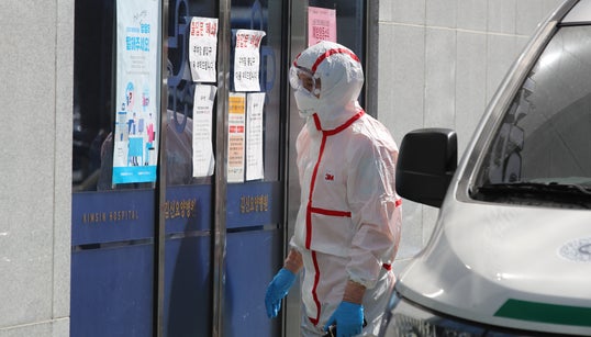 대구 대실요양병원서 47명의 신종 코로나 추가 감염이