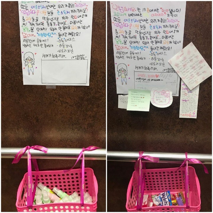 희연 희진양이 만들어 놓은 손소독제(왼쪽)와 빈바구니에 입주민들이 채워놓은 간식들과 답장들(오른쪽)