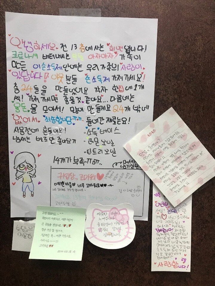 울산 북구 농소3동 달천 아이파크 1차 아파트 엘리베이터 내에는 희연희진자매가 직접만든 손소독제와 함께 손편지가 있었다. 입주민들은 메모와 간식등으로 감사의 뜻을 전했다.