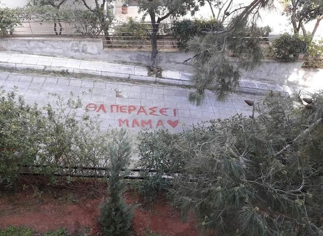 Η μεγαλύτερη απειλή είναι η παραίτηση και όχι η