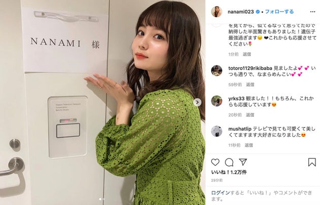 モデルのnanamiさん 堀北真希さんの妹だった どんな人 ハフポスト
