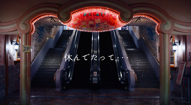 休んでたって ここにいる サンリオピューロランド 臨時休園の 裏側 をyoutubeで公開 ディズニーも特別動画を配信 ハフポスト 休んでたって ここにいる サンリオピューロランド 臨時休園の 裏側 をyoutubeで公開 ディズニーも特別動画を配信 ハフポスト