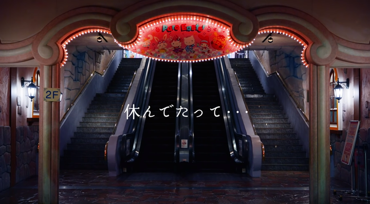 休んでたって ここにいる サンリオピューロランド 臨時休園の 裏側 をyoutubeで公開 ディズニーも特別動画を配信 ハフポスト News 休んでたって ここにいる サンリオピューロランド 臨時休園の 裏側 をyoutubeで公開 ディズニーも特別動画を配信 ハフポスト News