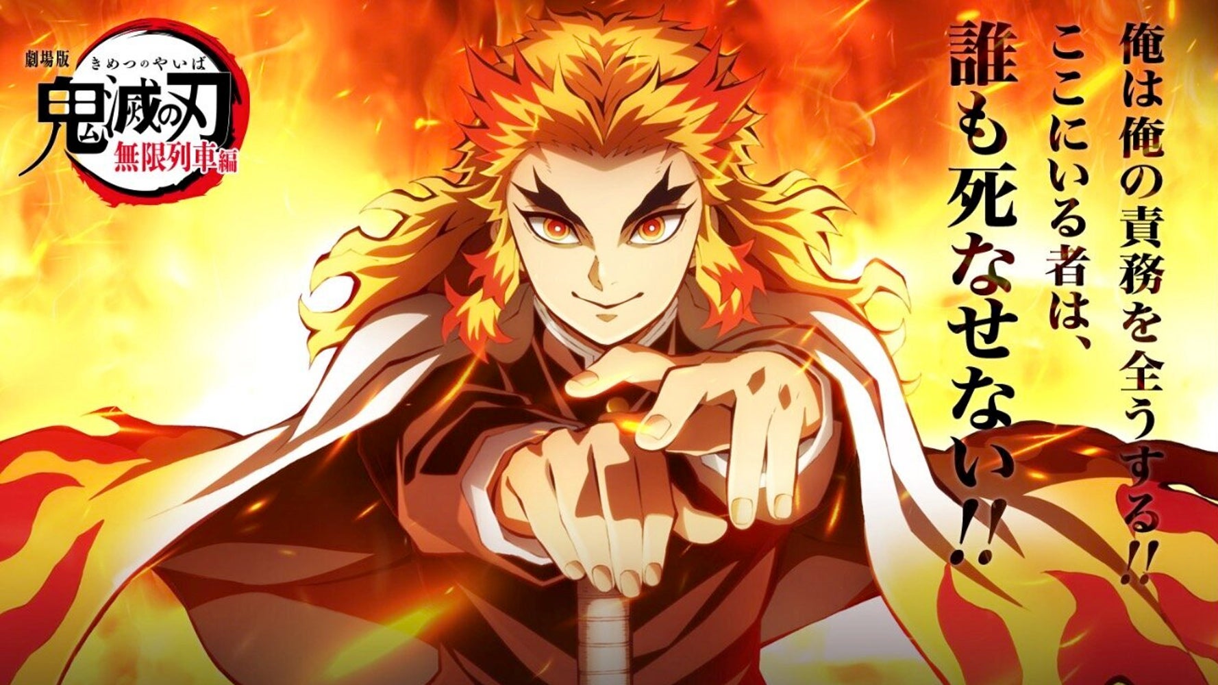 鬼滅の刃 なぜ アニメ終了後もヒット続く 3つのポイント ハフポスト 鬼滅の刃 なぜ アニメ終了後もヒット続く 3つのポイント ハフポスト
